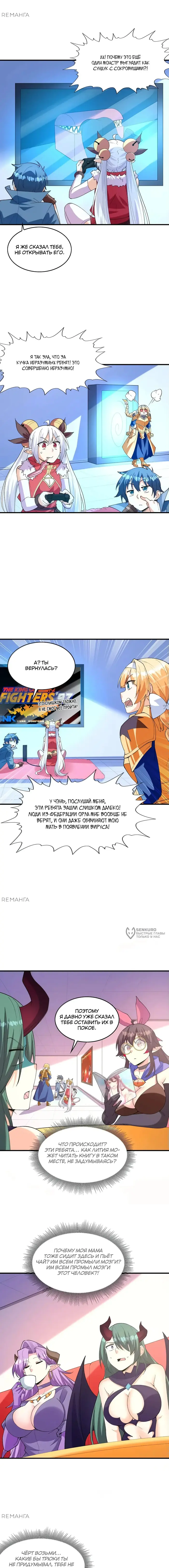 Страница 6