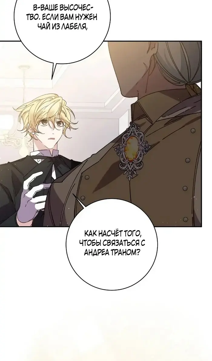 Страница 73