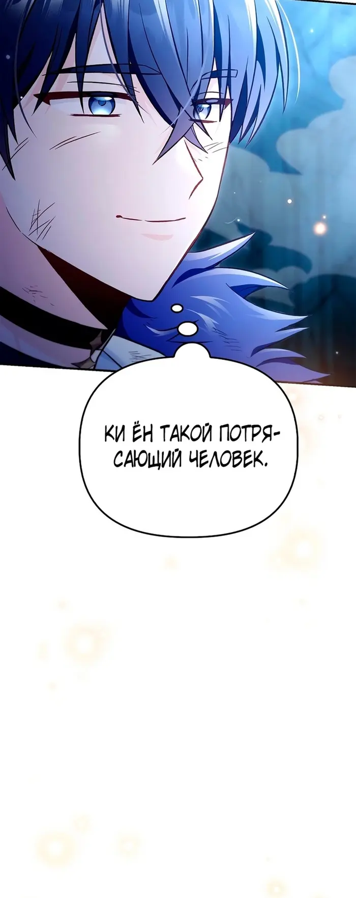 Страница 70
