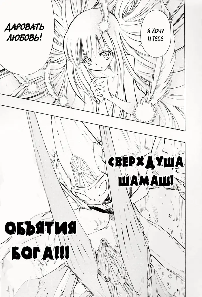 Страница 44