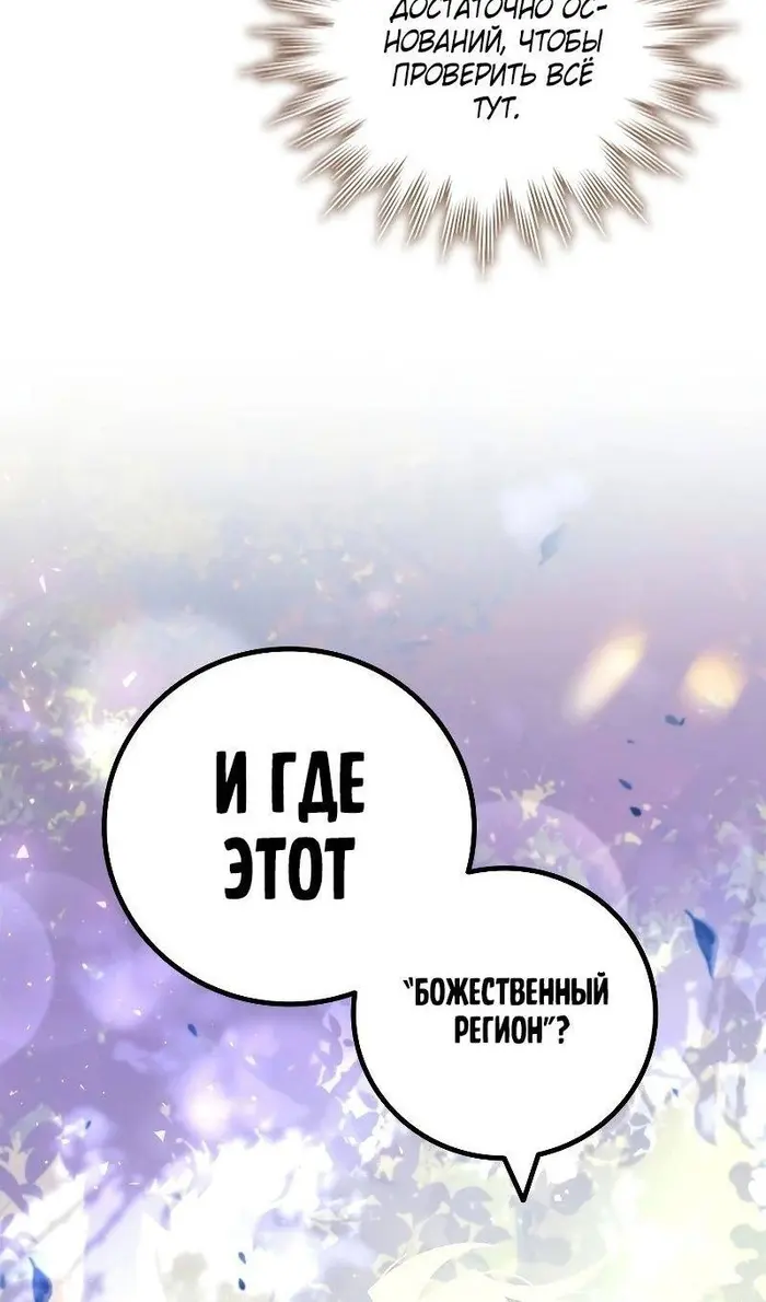 Страница 85
