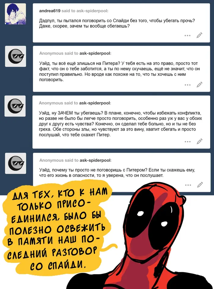 Страница 39