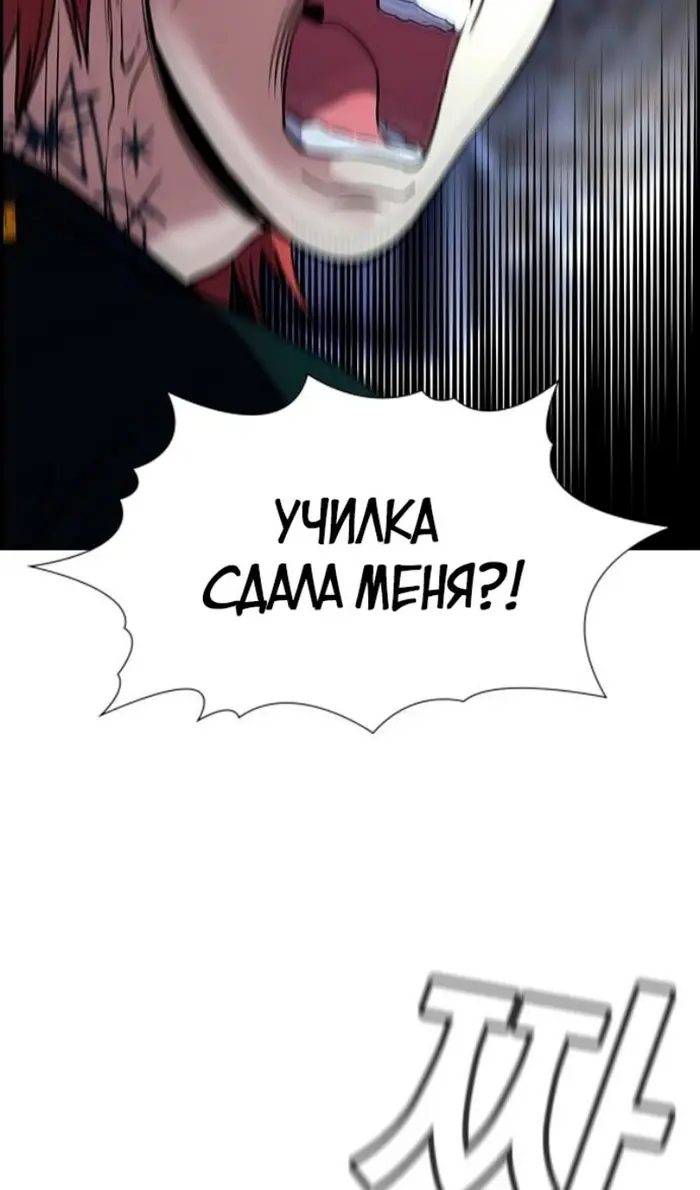 Страница 104