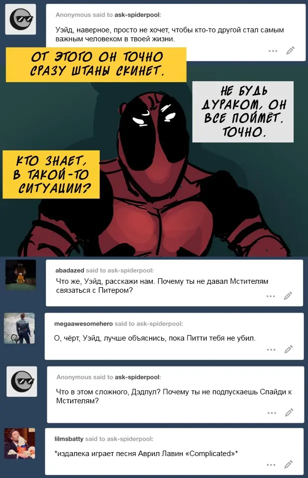 Страница 28