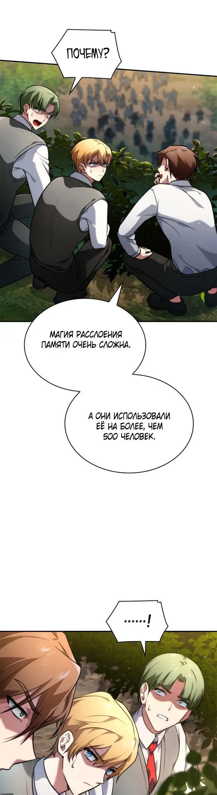 Страница 43