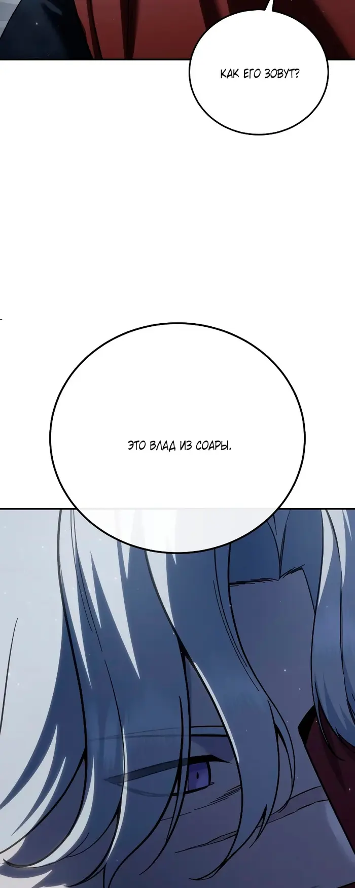 Страница 57