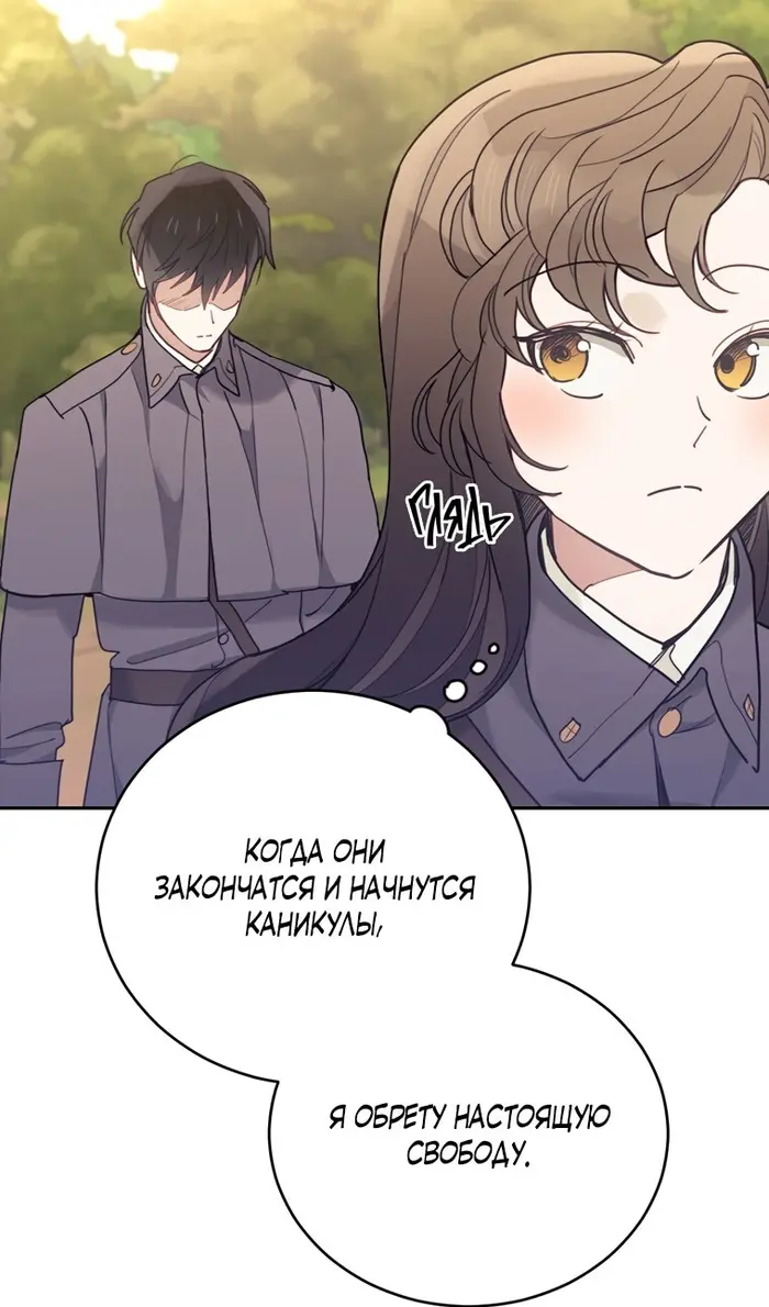 Страница 58