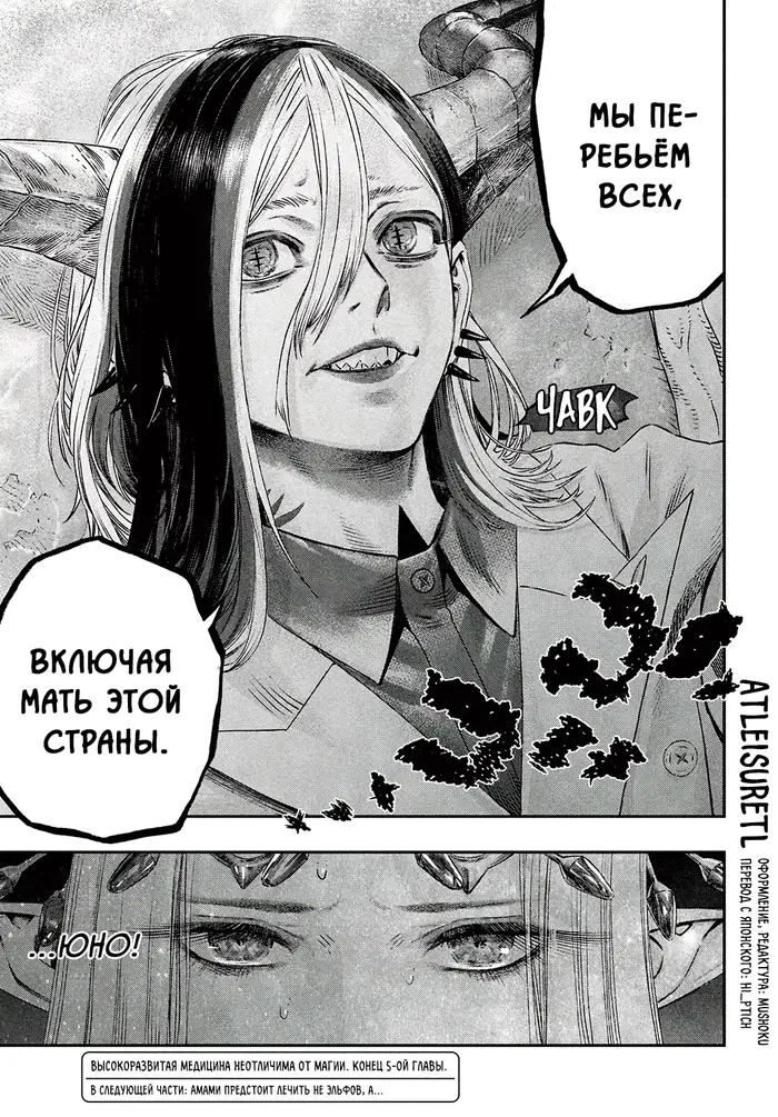 Страница 32
