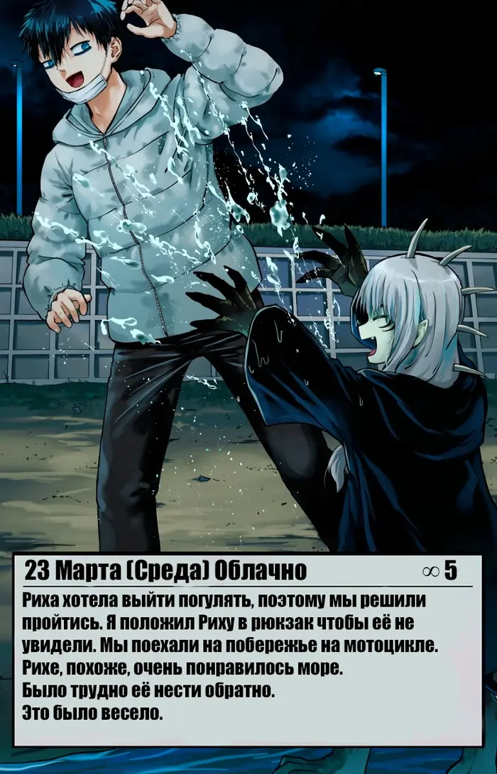 Страница 1