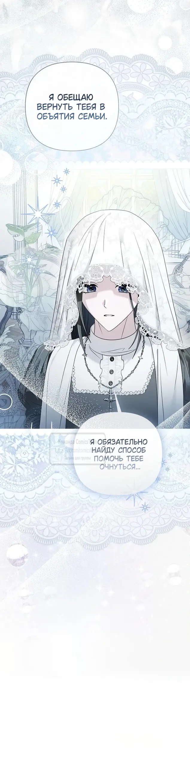 Страница 52
