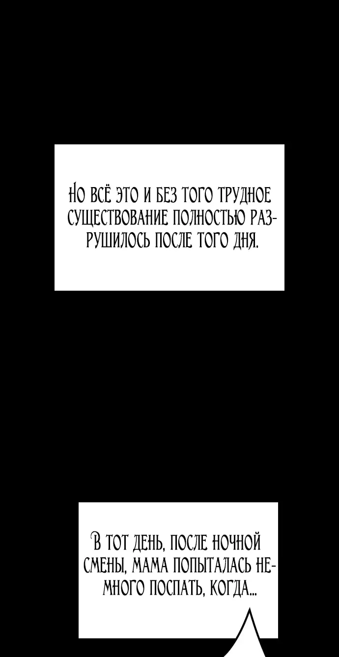 Страница 64