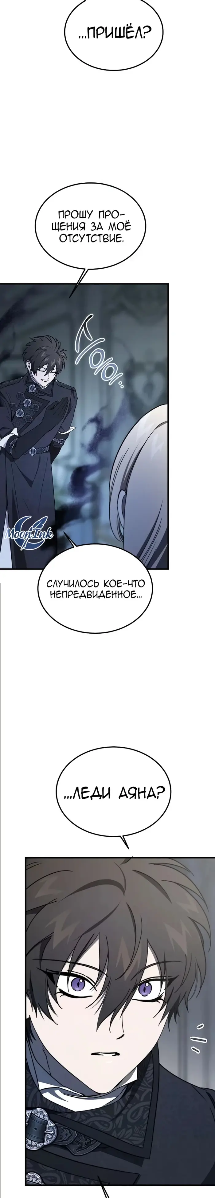 Страница 45