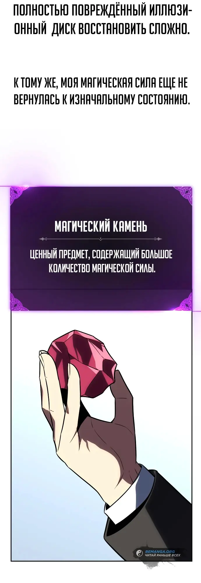 Страница 48
