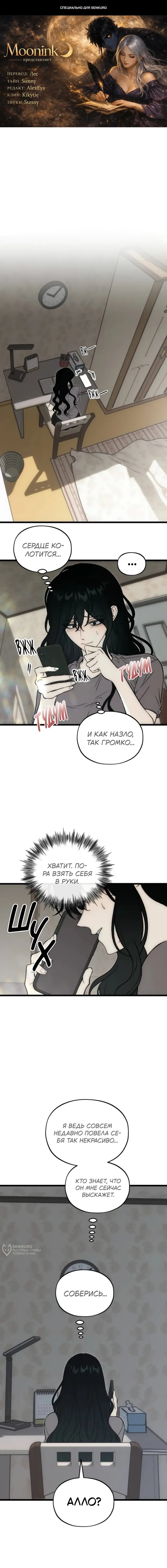 Страница 1