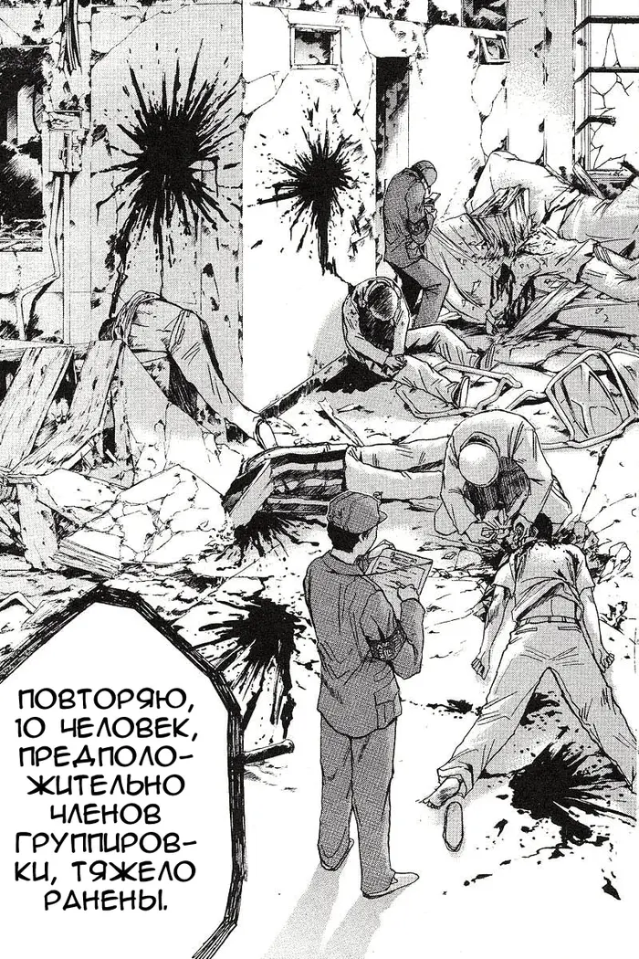 Страница 20
