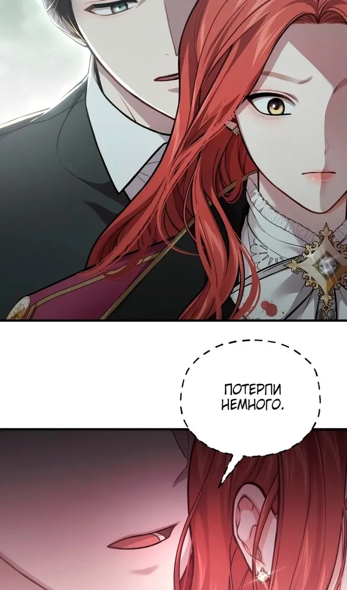 Страница 88