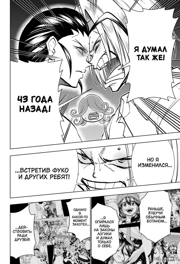 Страница 17