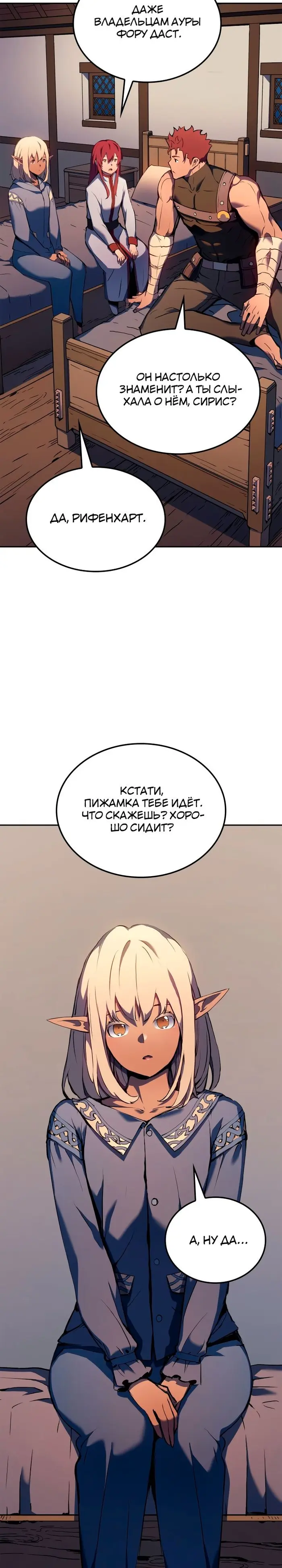 Страница 35