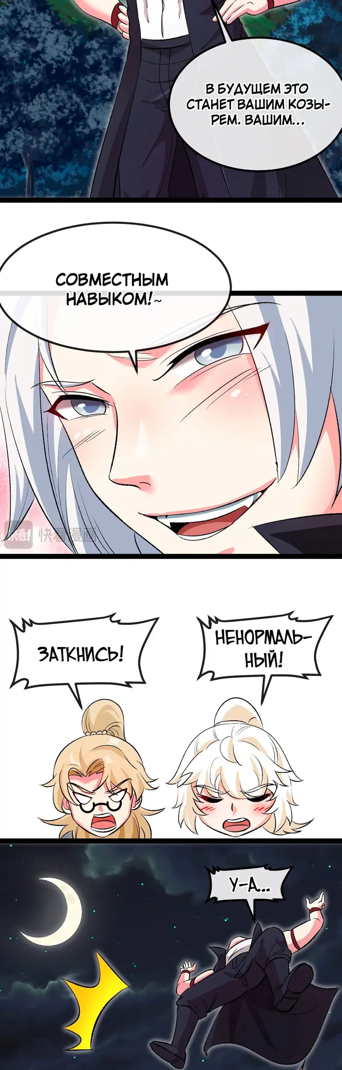 Страница 24