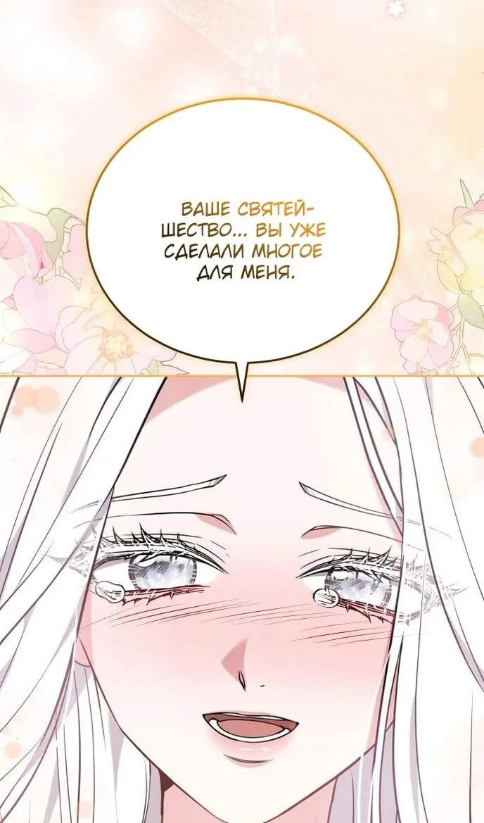 Страница 79