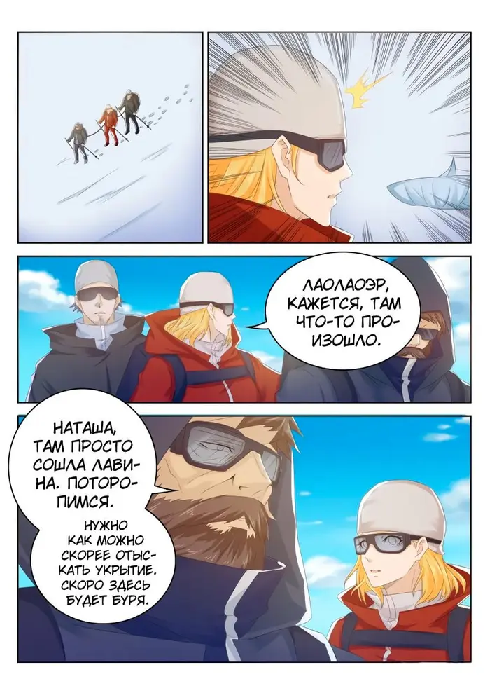 Страница 15