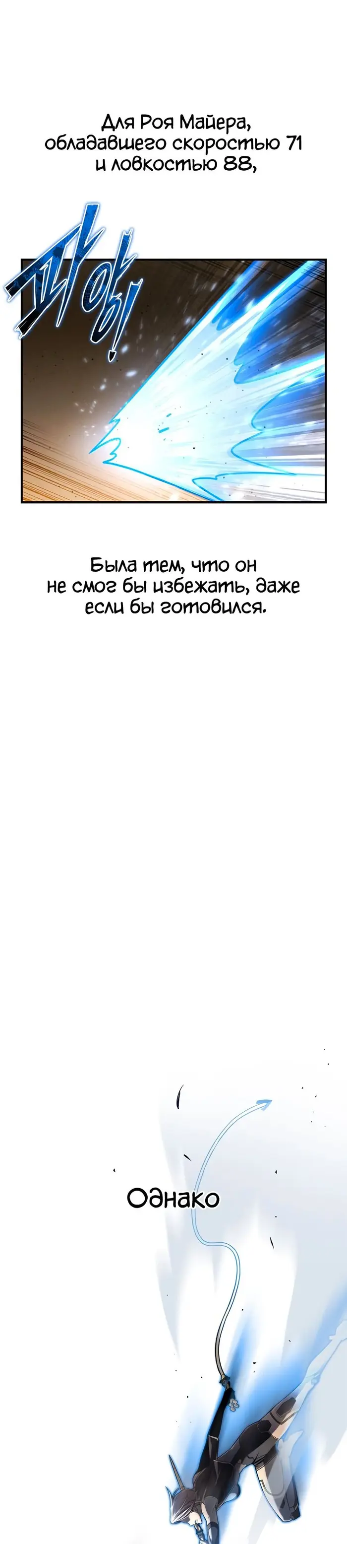 Страница 55