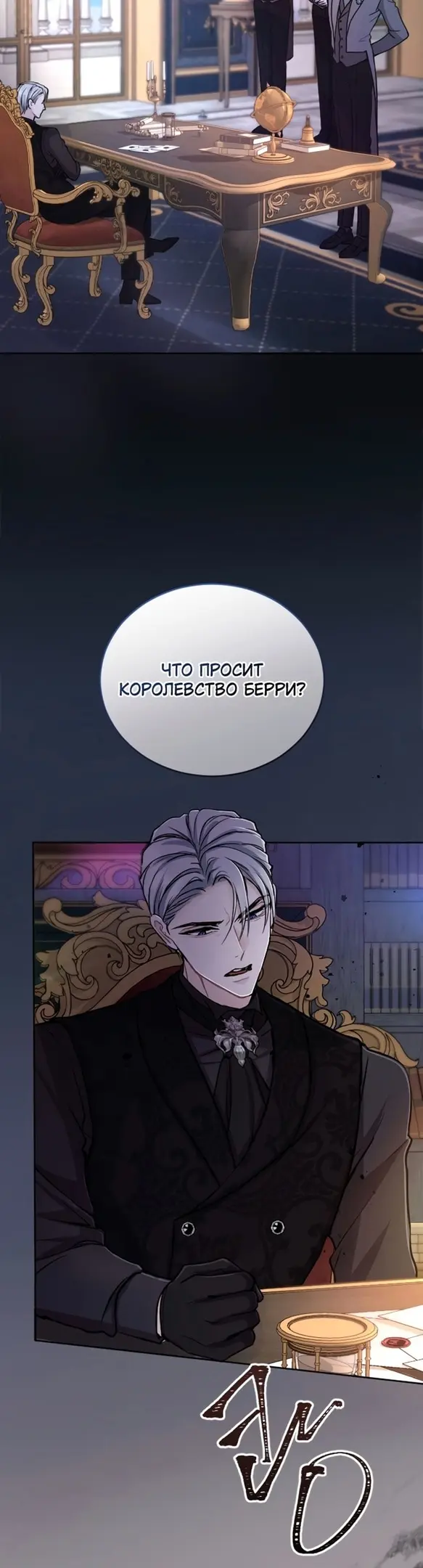 Страница 38