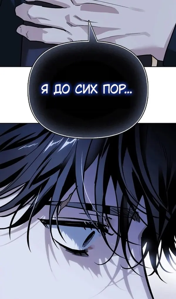 Страница 76