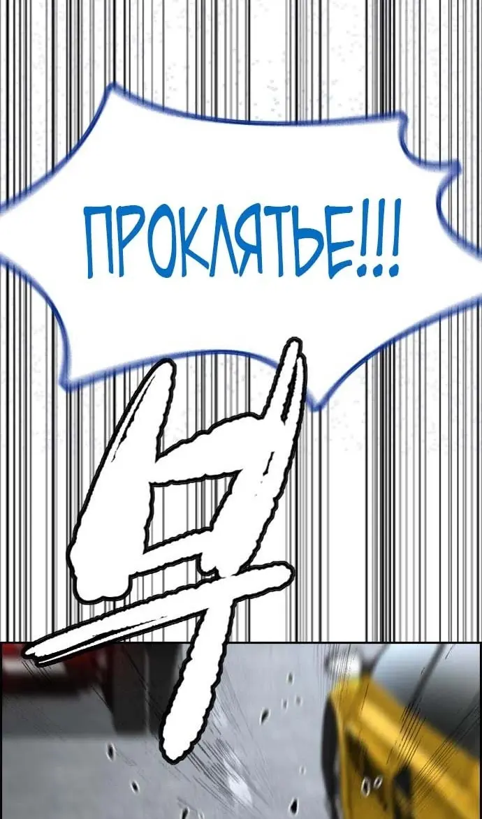 Страница 143