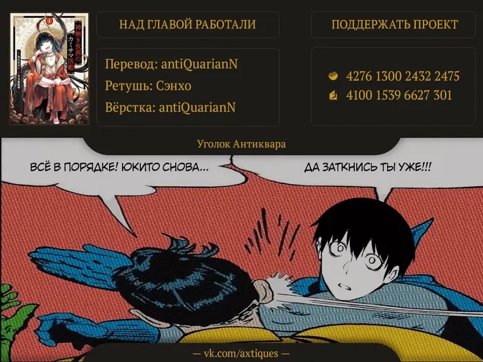 Страница 37