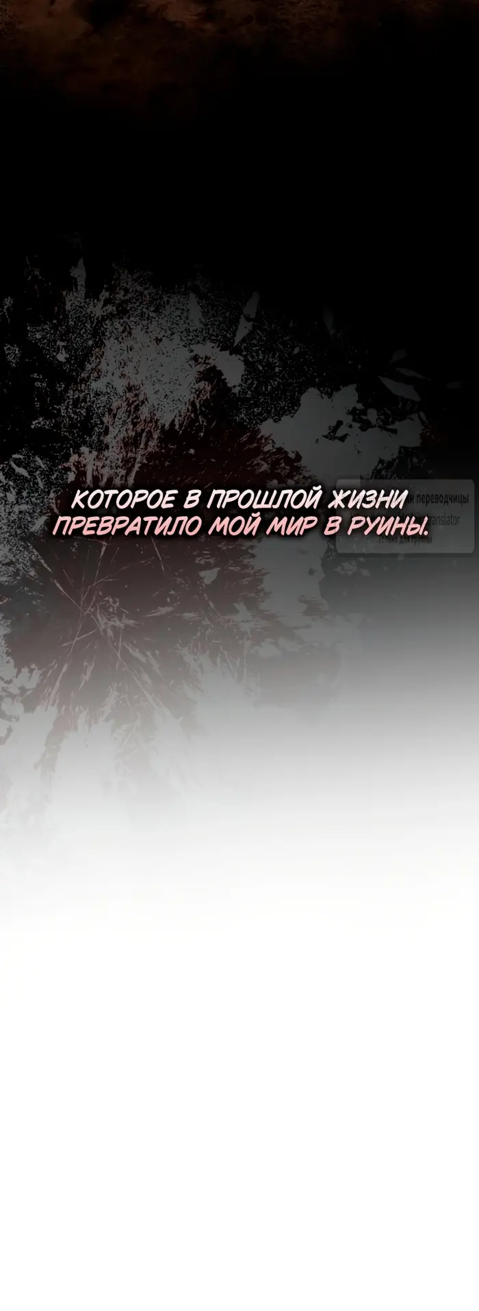 Страница 67