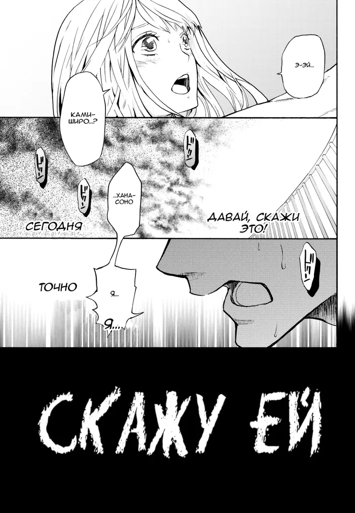 Страница 45