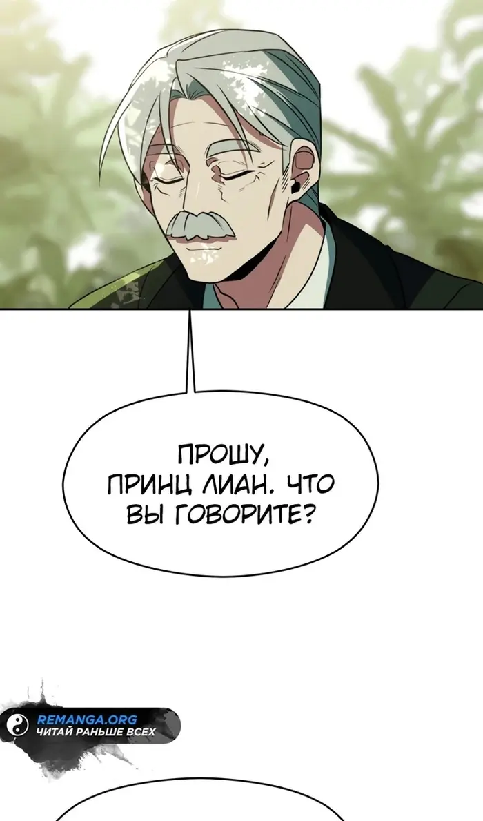 Страница 80