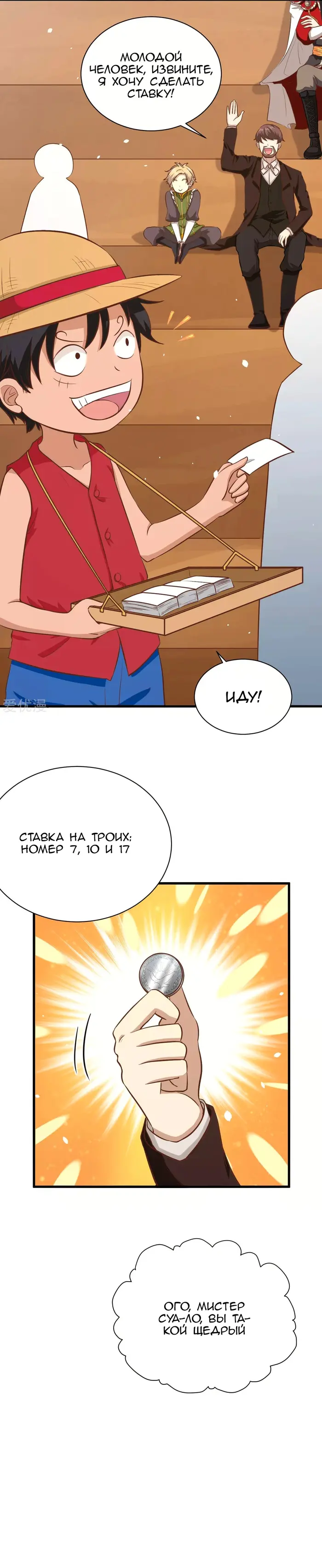 Страница 14