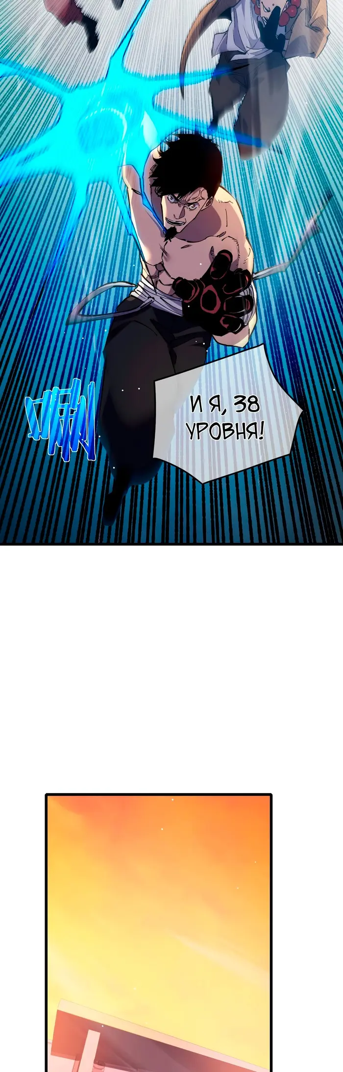 Страница 45