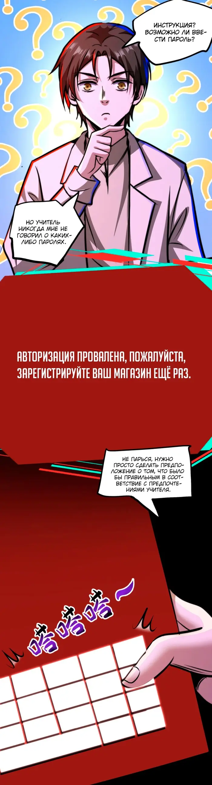 Страница 1
