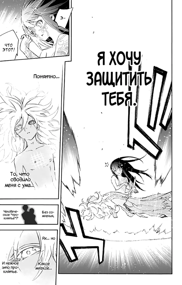 Страница 30