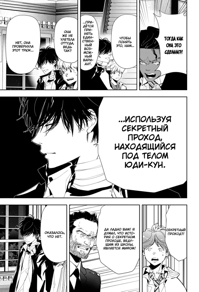 Страница 11