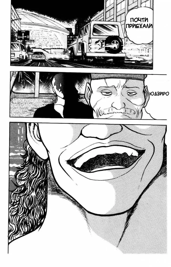 Страница 20