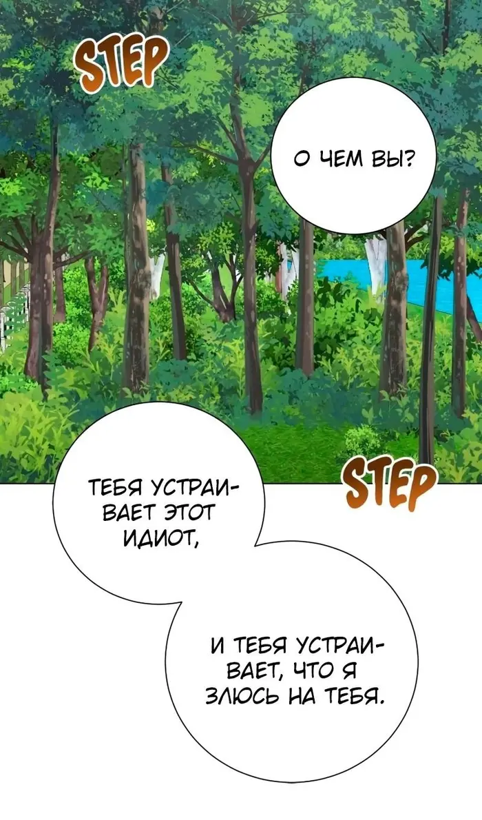 Страница 63
