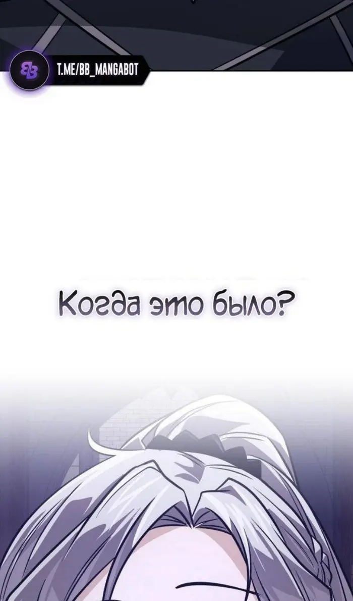 Страница 110