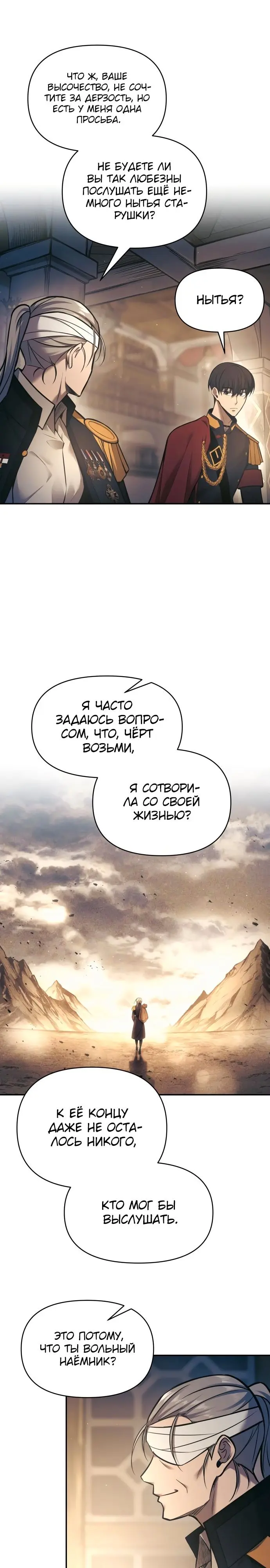 Страница 39