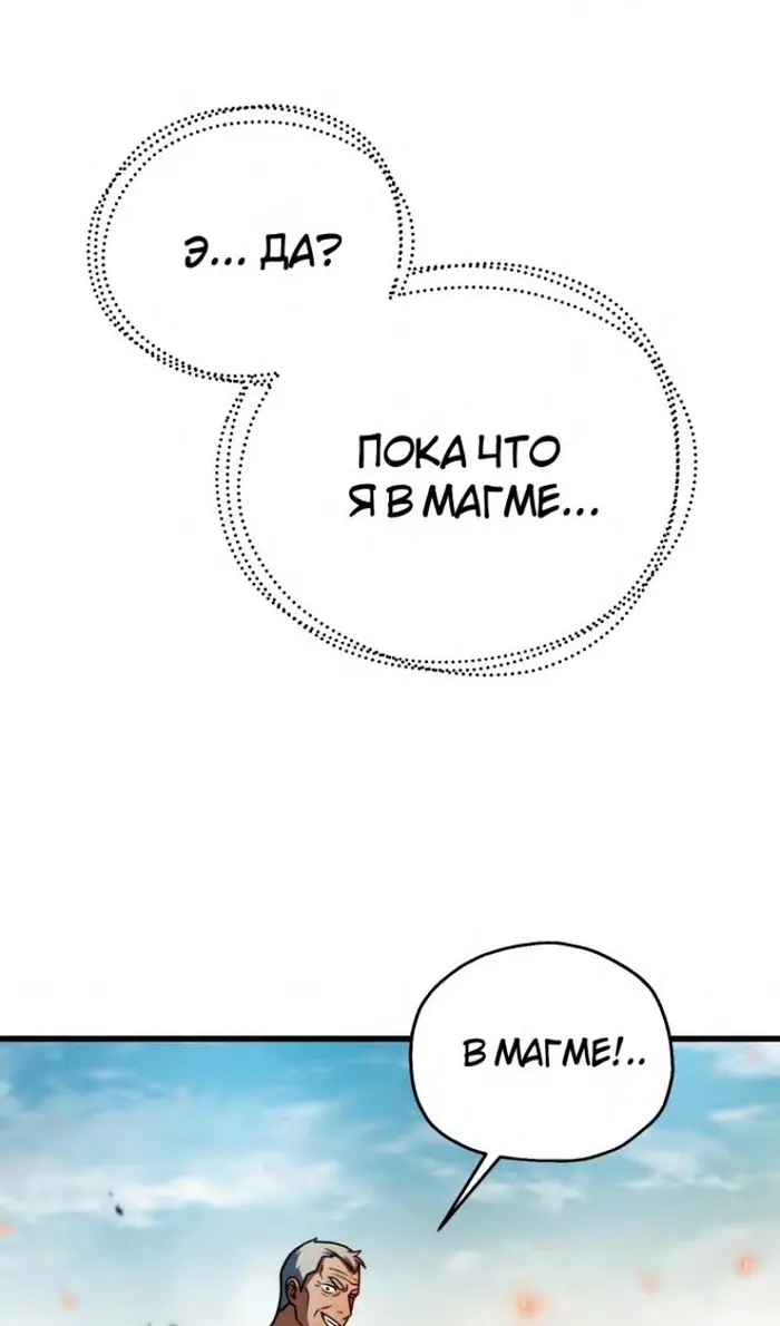 Страница 81
