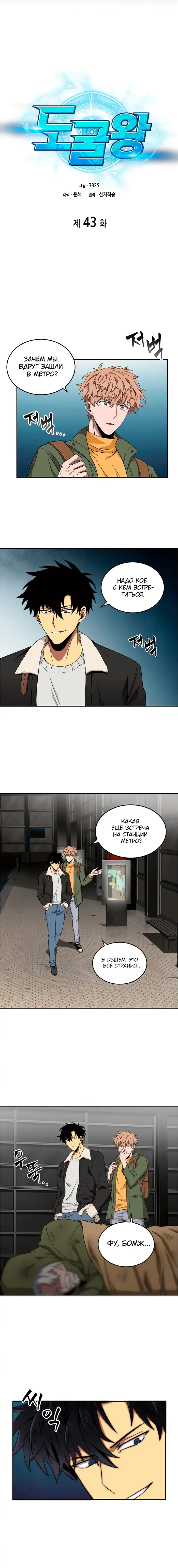 Страница 2