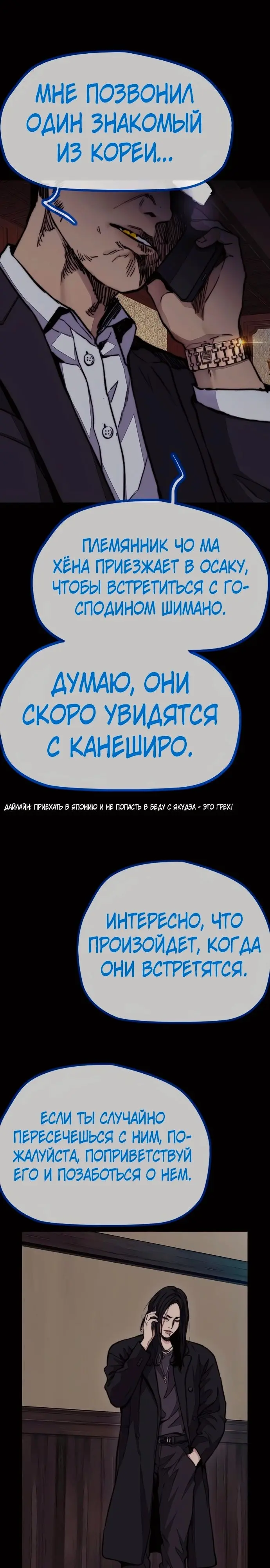 Страница 41