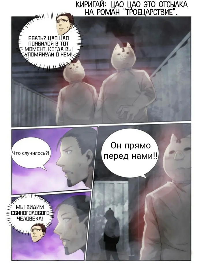 Страница 15