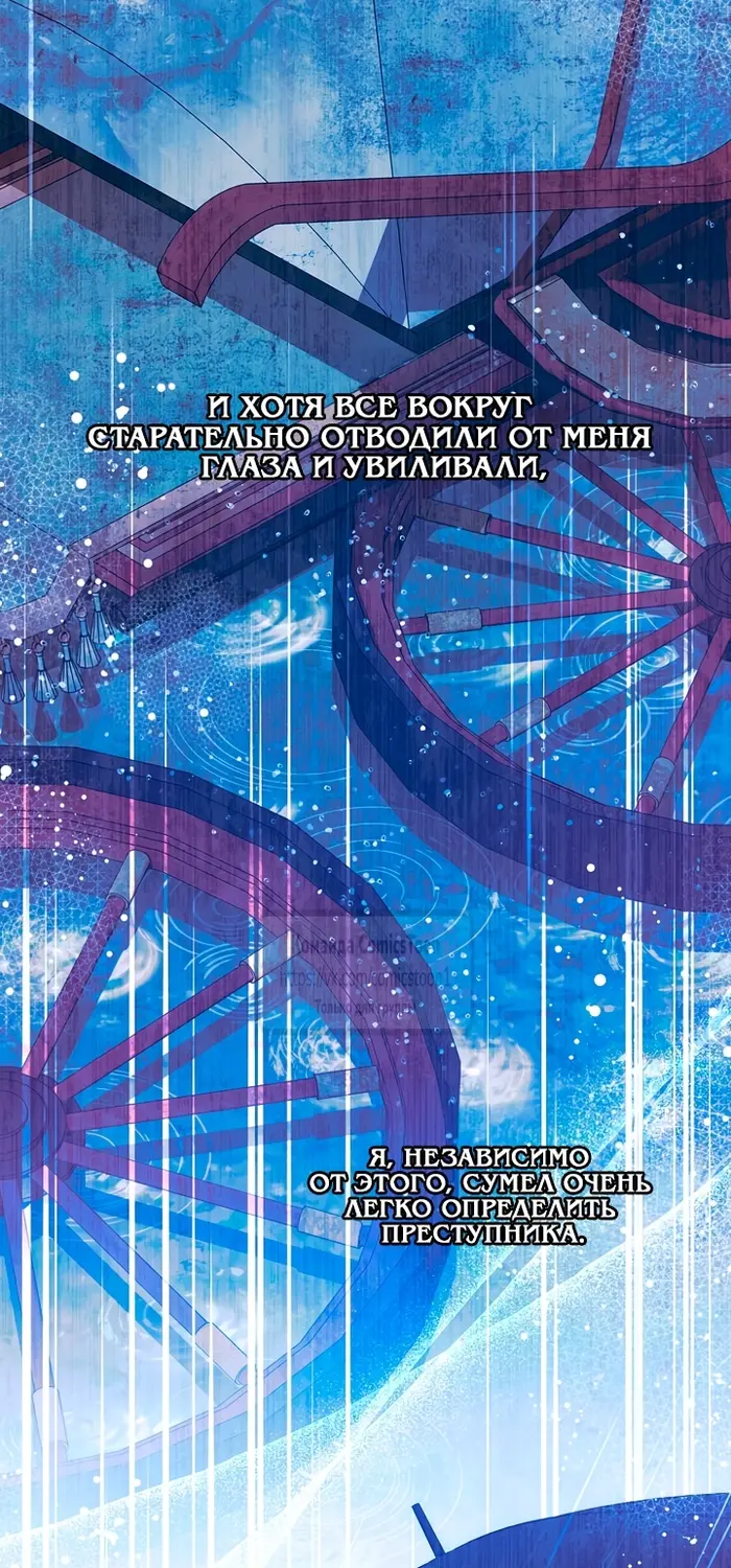 Страница 84