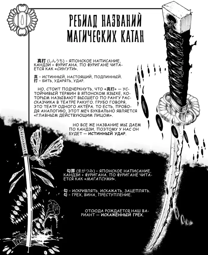 Страница 19