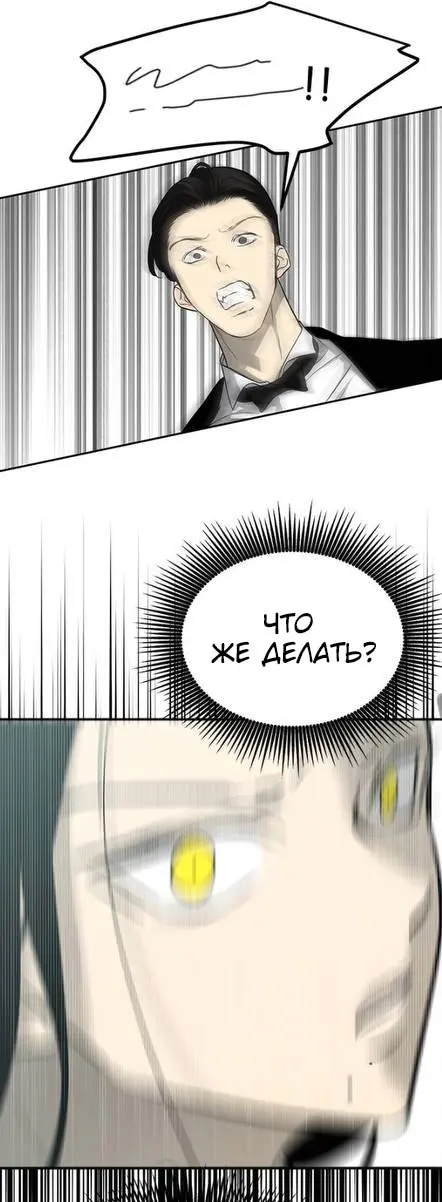 Страница 87
