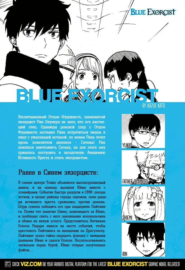 Страница 1